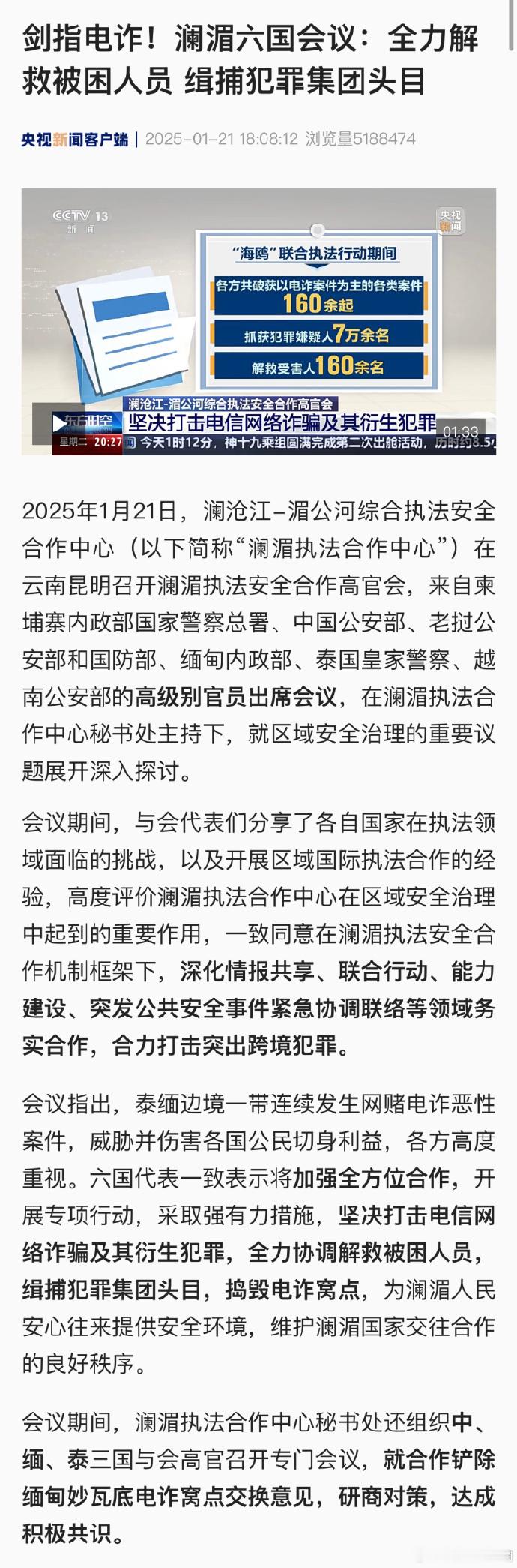 这条昨天的重要新闻估计很多人没有“注意”到，当然了，踏实工作总没有“打打杀杀”来