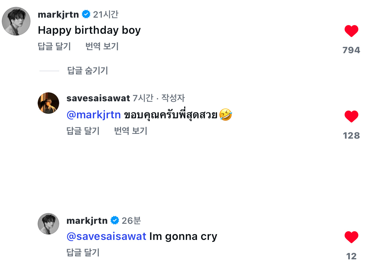 🐱：Happy birthday boy🦜：谢谢你啊，最漂亮的Phi🐱：I