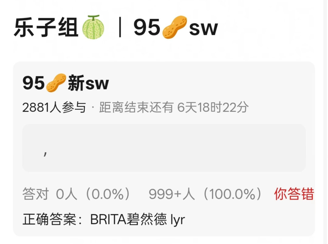 3月31日瓜田总结 