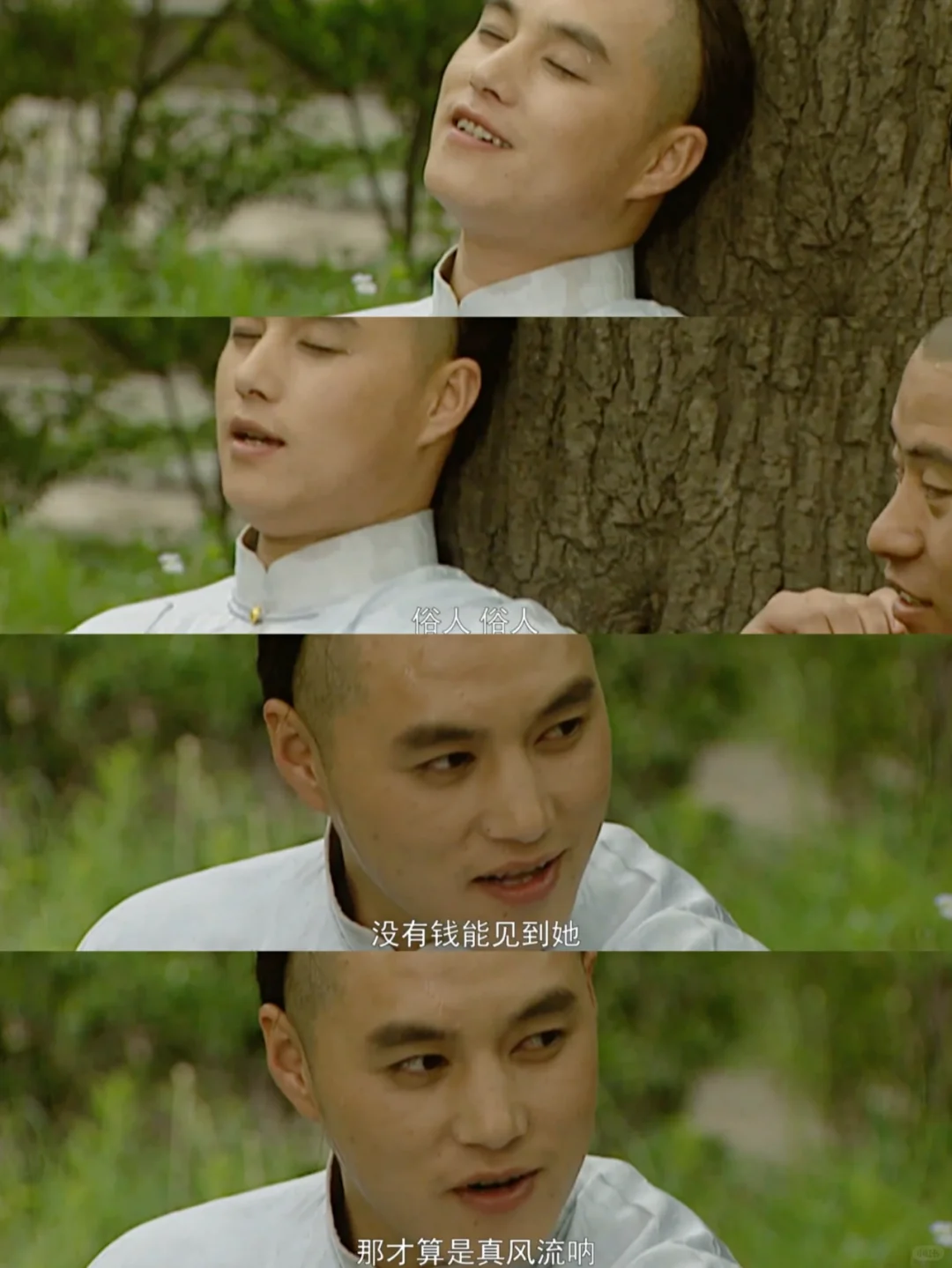 花魁和探花郎的故事，还有这版
