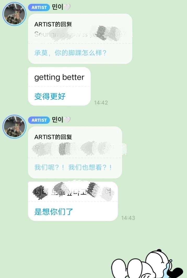 昇玟在疯狂读泡泡！很想大家 脚有好转
金小狗一定越来越好的 脚脚恢复中
回了两条