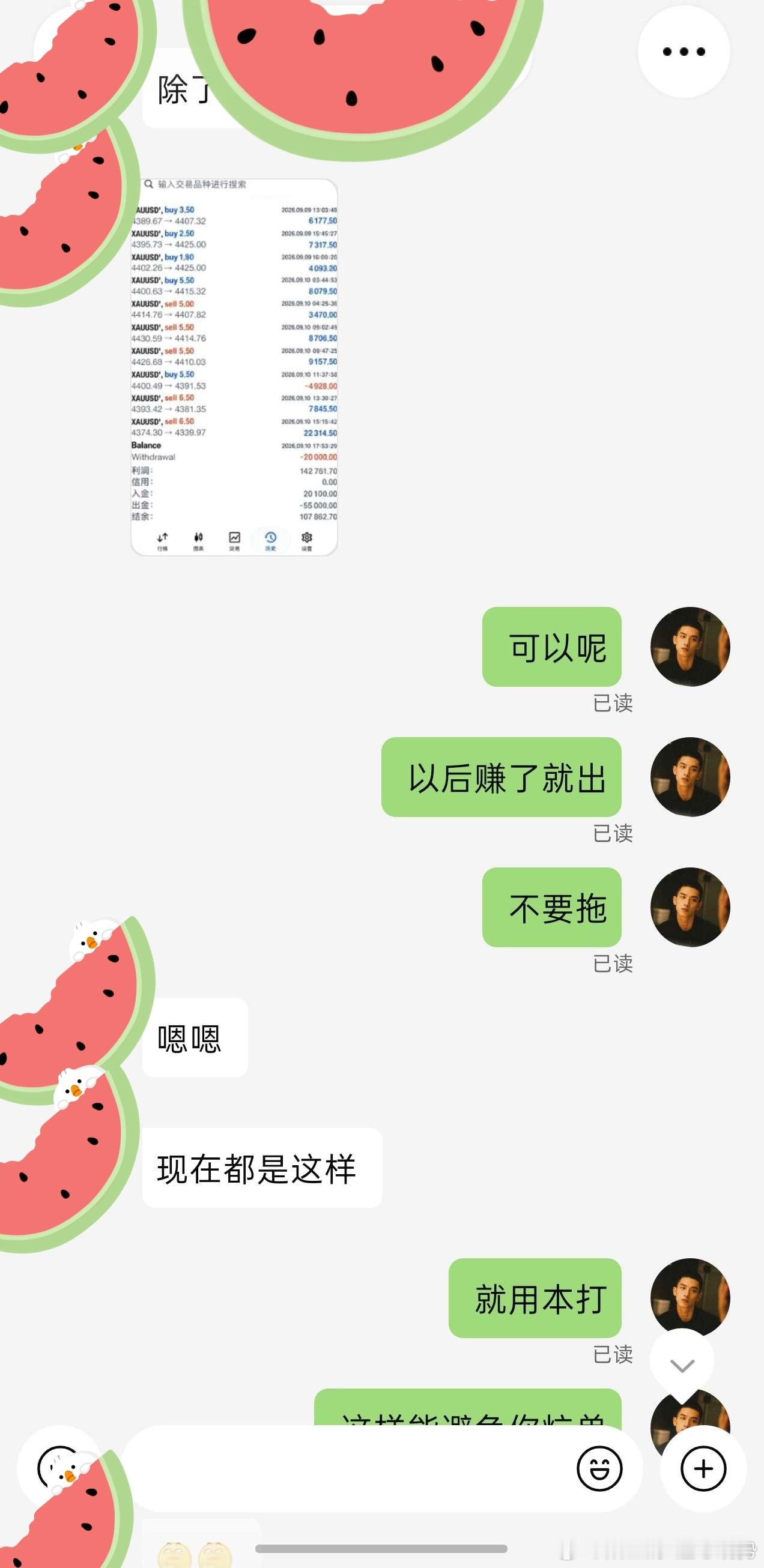 循环滚，没有说出不了的。复利这个事儿，需要时间。老天爷欣赏耐心的人。黄金现货黄金