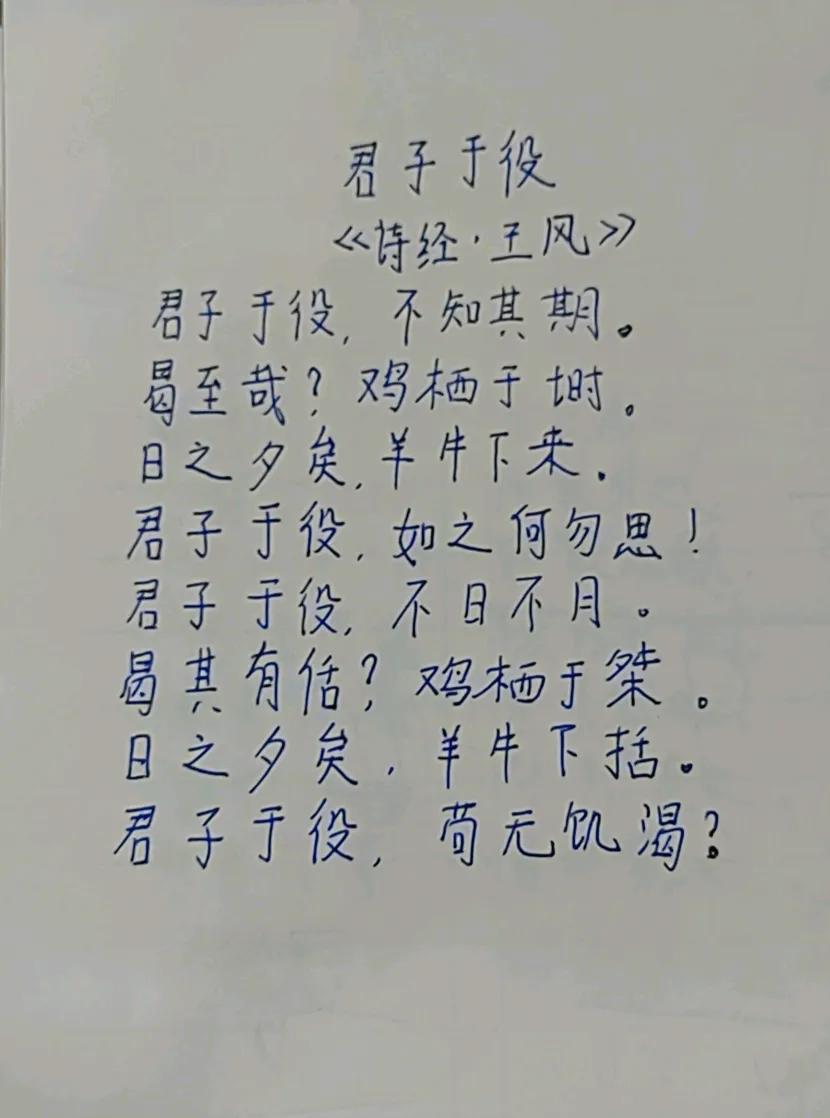 第30天，思念是这样写的。[赞][赞][赞]