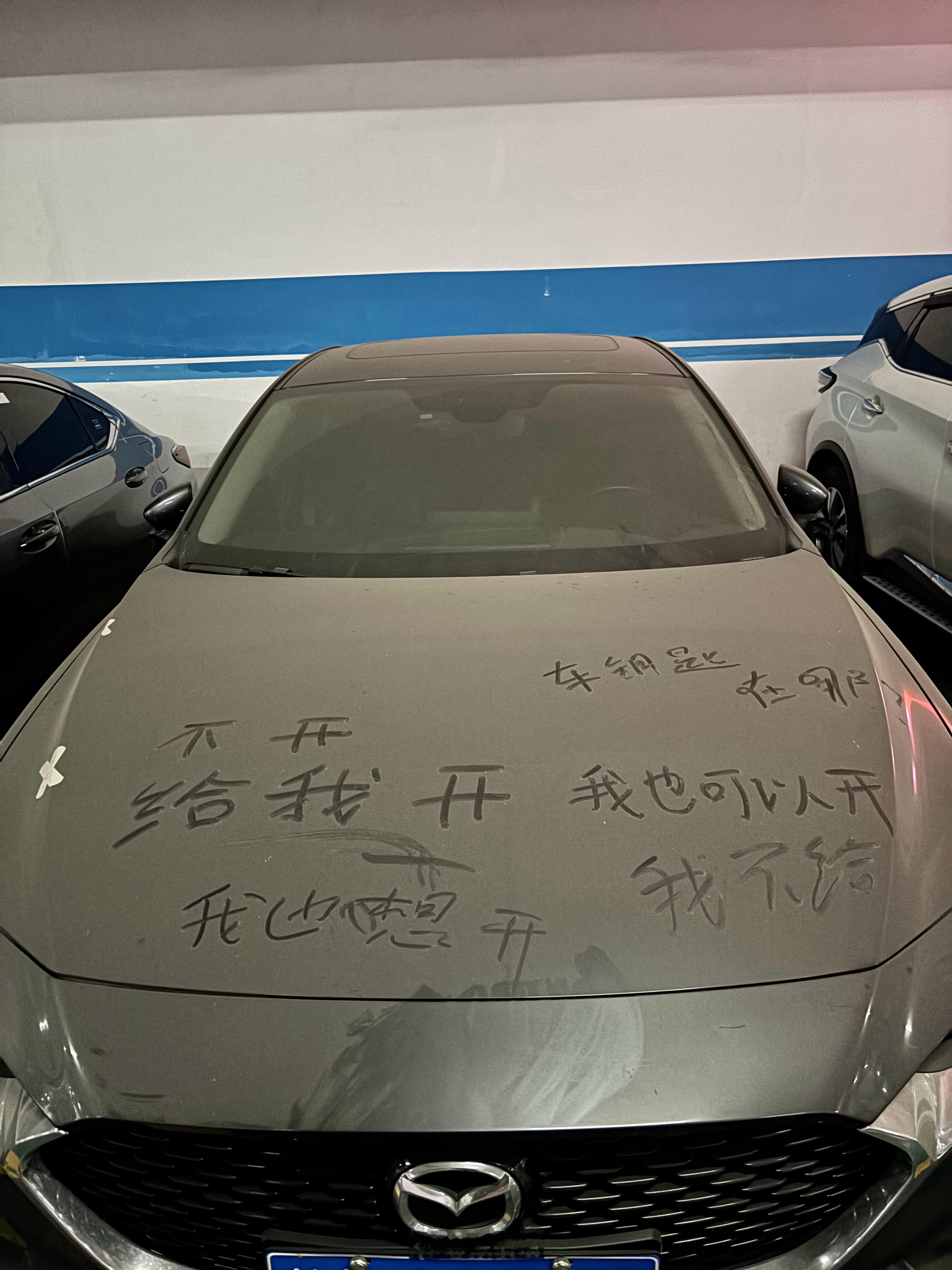 去拿车经过一台马自达3，一步三回头，实在没忍住拍了下来，你什么情况会把车一直放着