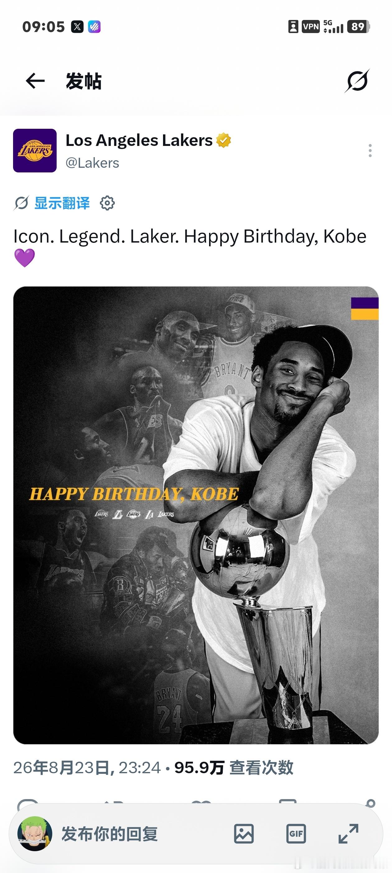 ㊗️科比生日快乐！也㊗️所有球迷早日见到自己喜欢的球星！瓦妮莎发文缅怀科比