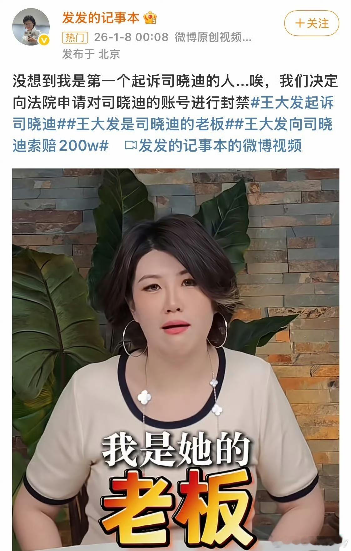 刘一诺 愿为自己一切言论负法律责任想知道其他男明星这几天觉得别诬陷为什么不告？最