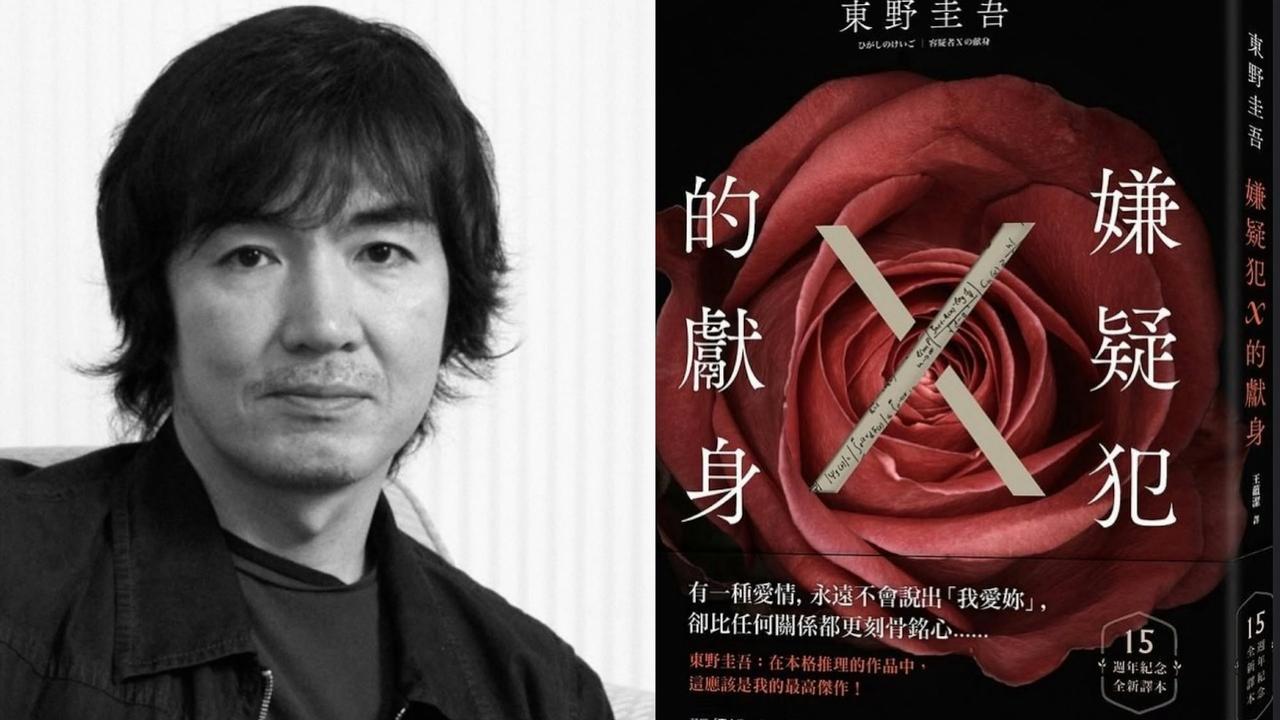 东野圭吾去世了。该怎么纪念他，成了一个问题。

他写推理，但不只是推理。他写泡沫