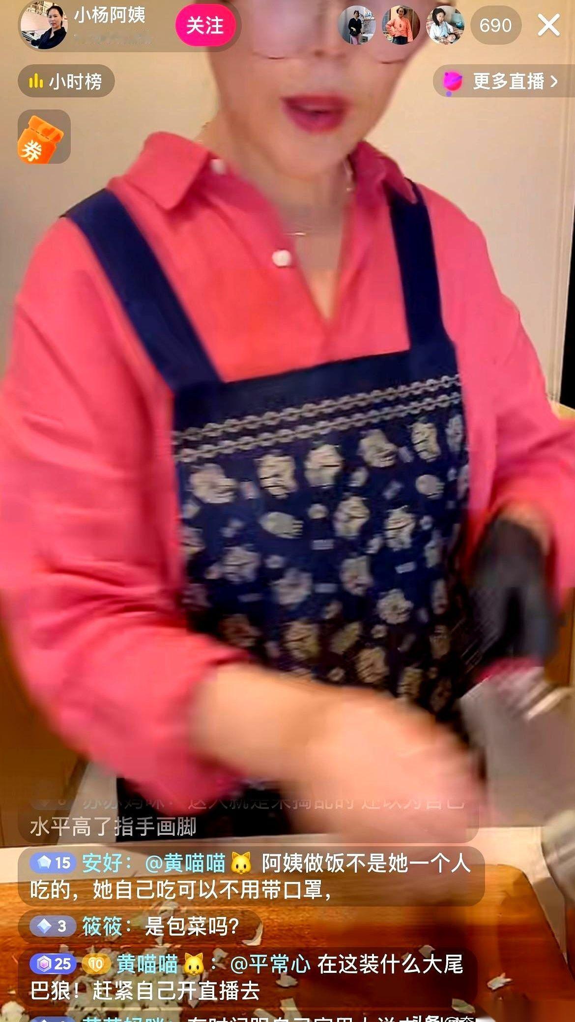 “姐妹们，小杨阿姨没那么老，我这说得嗓子都快干冒烟了，哪还有口水呀！”
哈哈哈哈