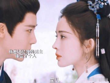 玉茗茶骨这设定我只在小说看过 失忆状元沦为马夫，茶王千金手握旧怨，双强仇人开局疯