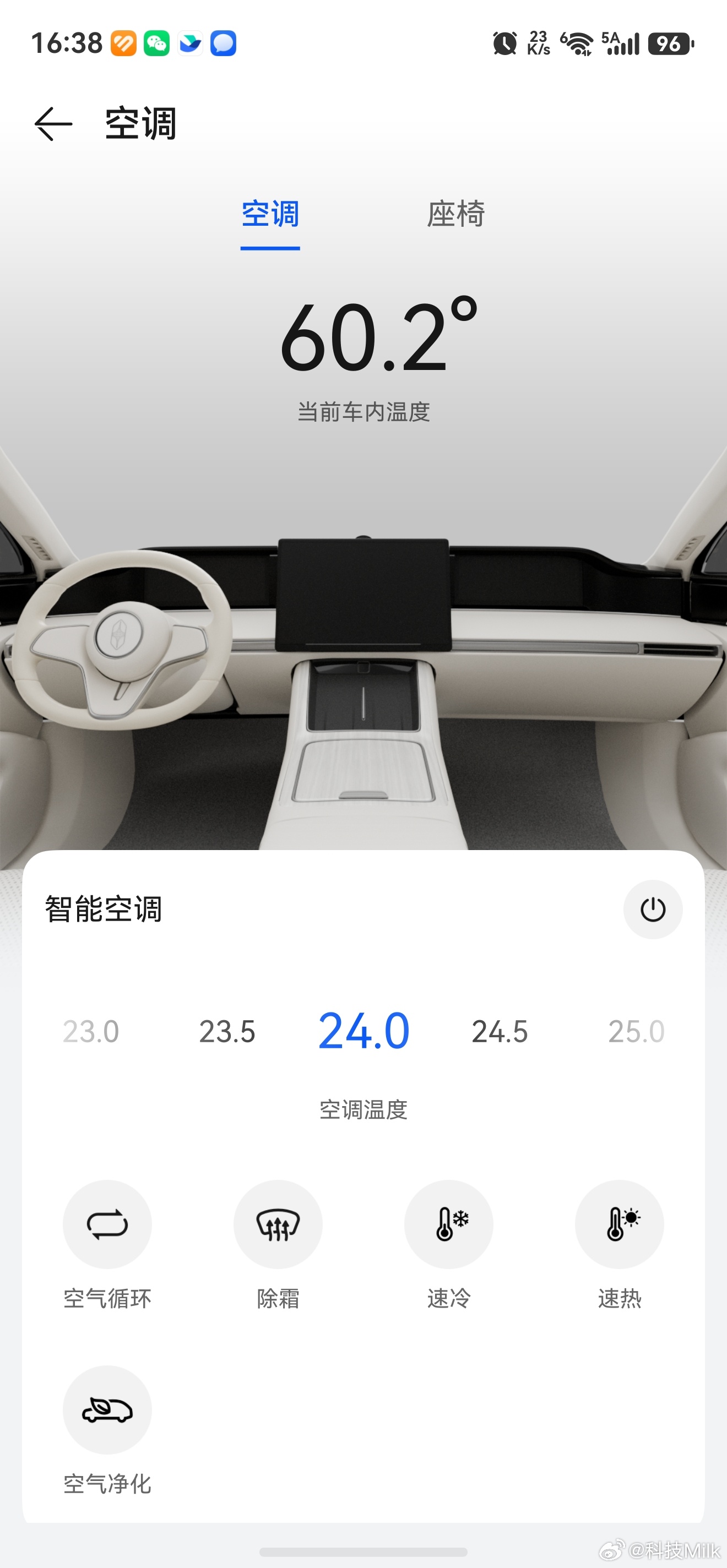 长沙有多热呢！户外是37℃，我现在车里是60℃！ 