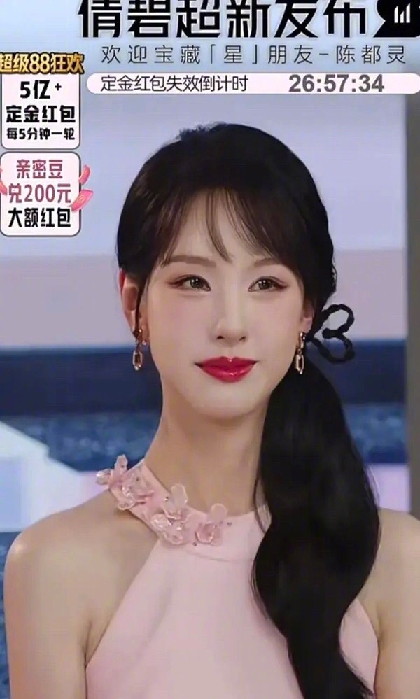陈都灵今晚直播截图被热议，她是不是被妆造坑了？ ​​​
