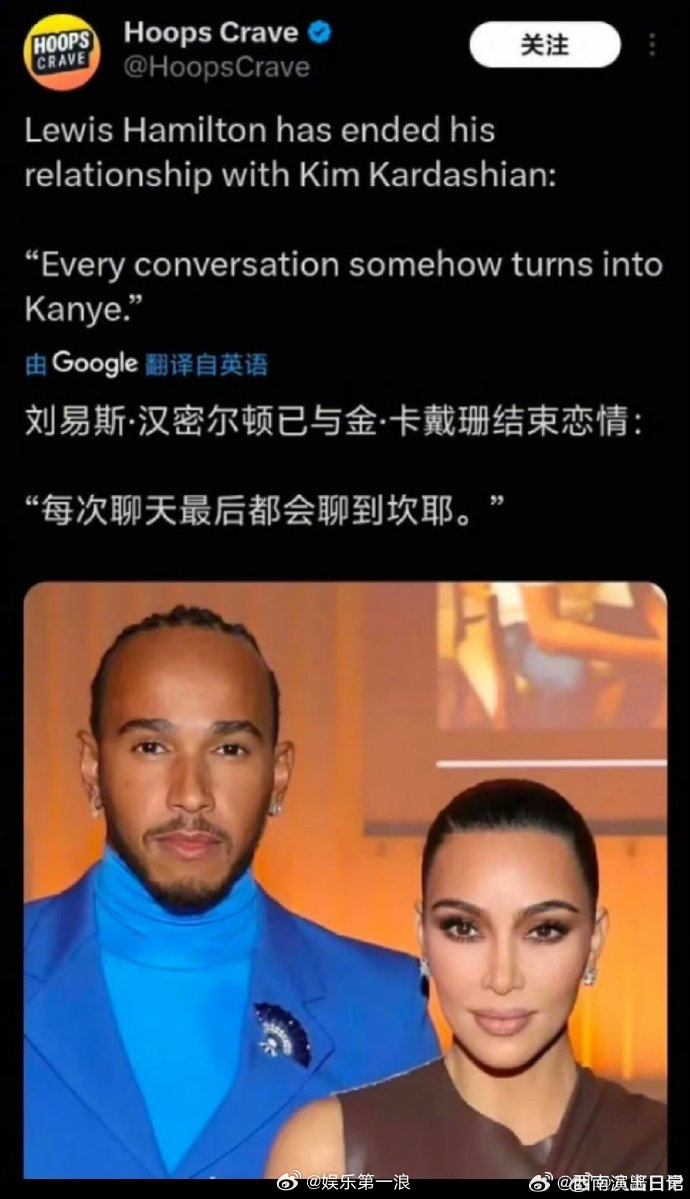 曝金卡戴珊汉密尔顿已分手曝金卡戴珊分手 曝金卡戴珊汉密尔顿分手，原因是每次聊天到