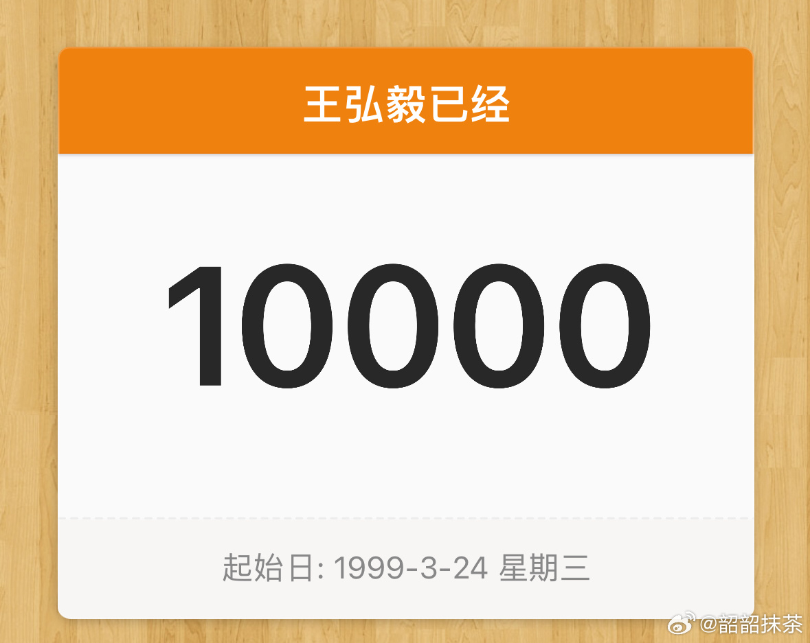 全世界最不喜欢理我 和我最吃不到一块去的哥哥一万天快乐🎉 