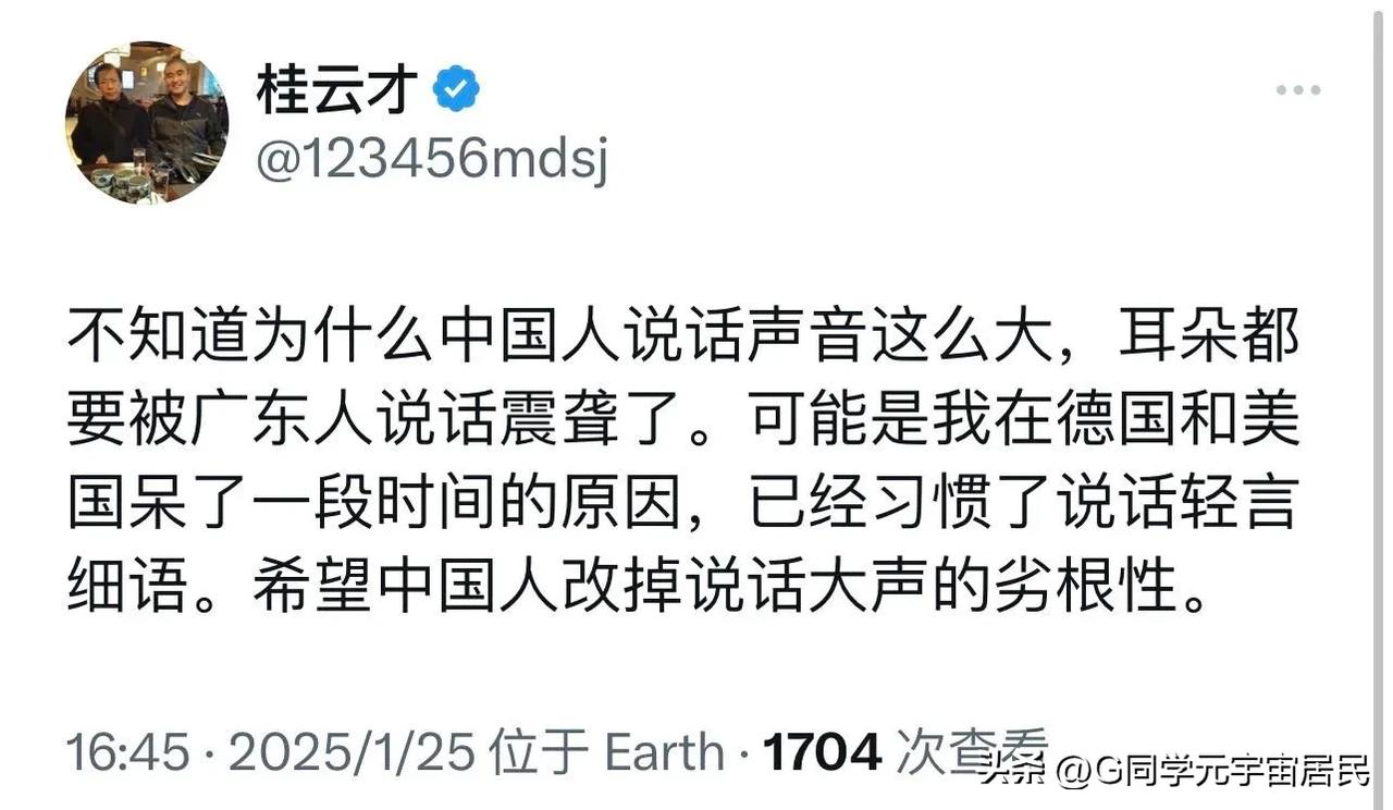 在美国最不敢发声的就是中国人，包括他自己，活得小心翼翼的，谈何声音大？ ​​​