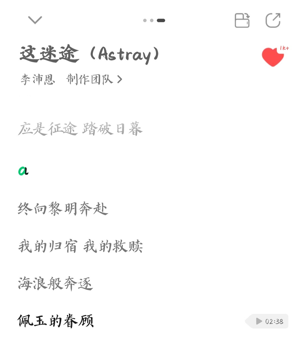 沛玉 99，哥哥生日快乐✧٩(ˊωˋ*)و✧ 