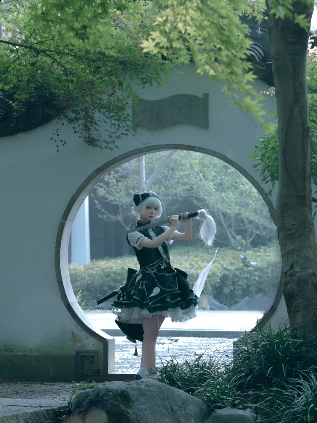 半人半霊の庭師