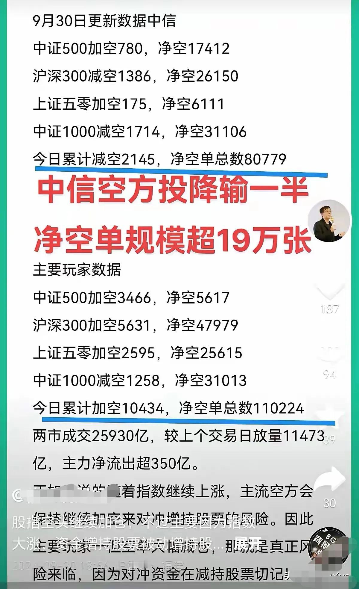 一定要打爆他，这些人，不知该说什么好？
这年头，也只有这些人在兴风作浪，违背国家