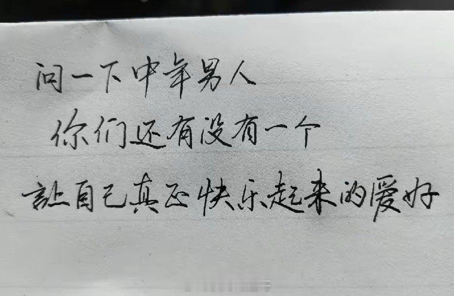 反正都不认识说说吧 