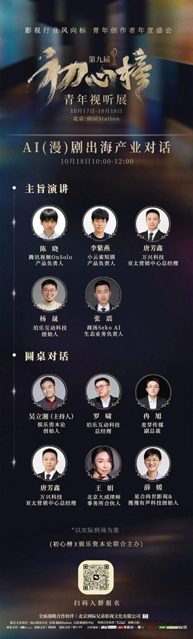 海外双雄合并，国内无一盈利，短剧出海开启大兼并时代