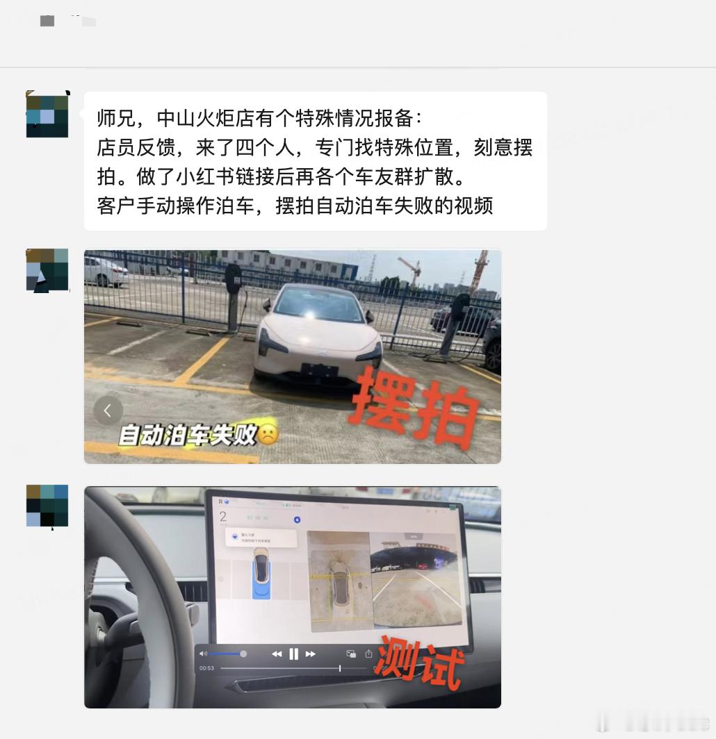 小鹏MONA看来是成了，车红是非多…听说48小时已经大定过3万了… ​​​