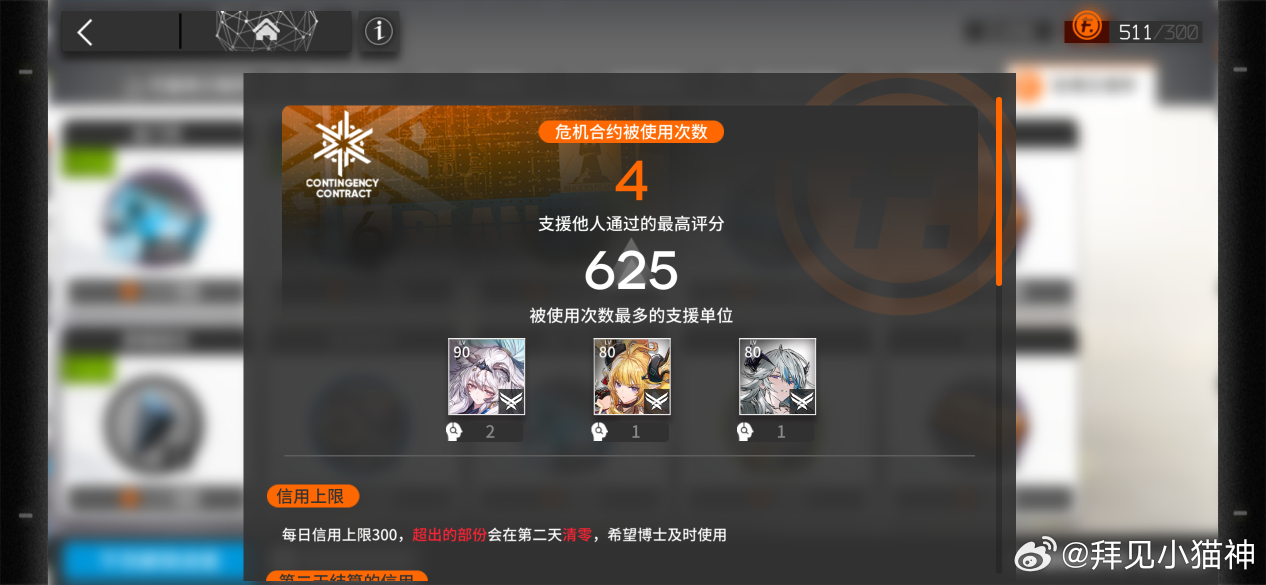诶？谁借了我的谜图？ 