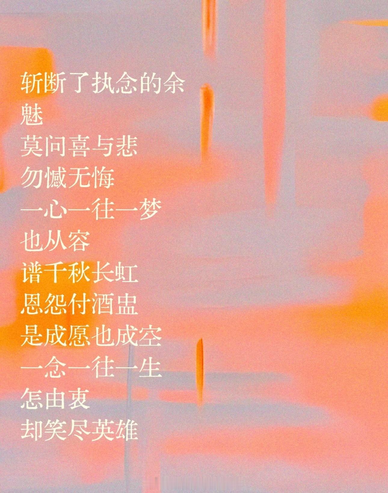 回顾罗云熙水龙吟人物曲《一往》作的词意境好美，真的好会写完全艺术家来的罗云熙罗云