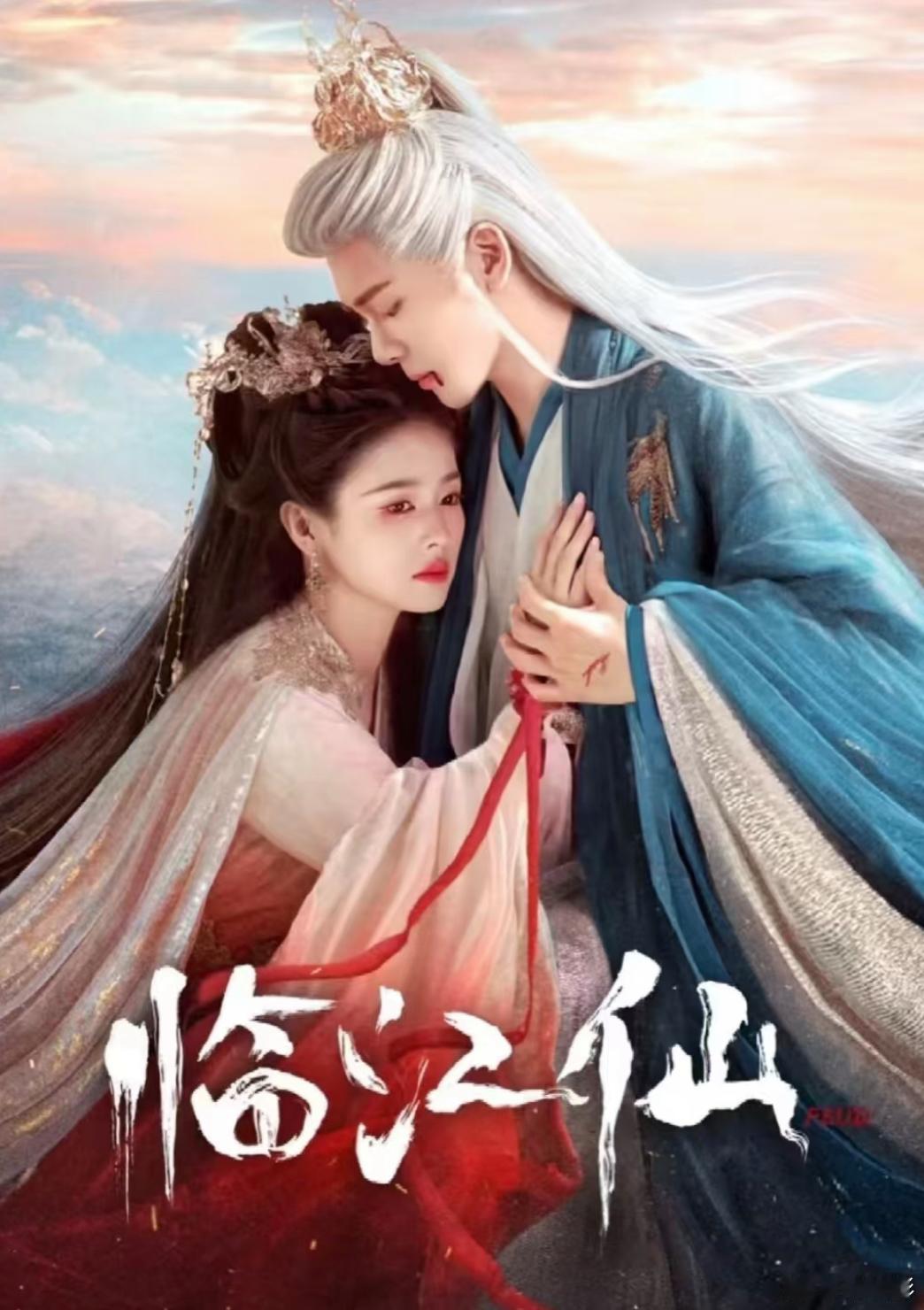 不是白九思嘎了，就是花如月嘎了。不是白九思在骗花如月的，就是花如月在骗白九思的。