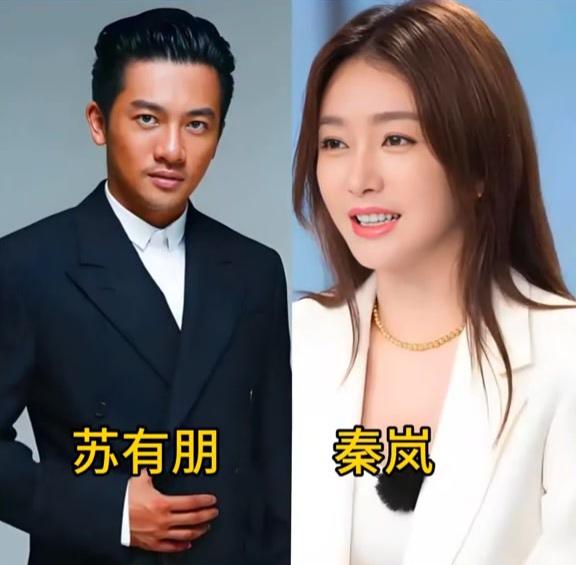 📣 乖乖虎🐯苏有🈶朋的CP女神大PK来啦！
秦岚/赵薇/林心如/蔡琳/高露