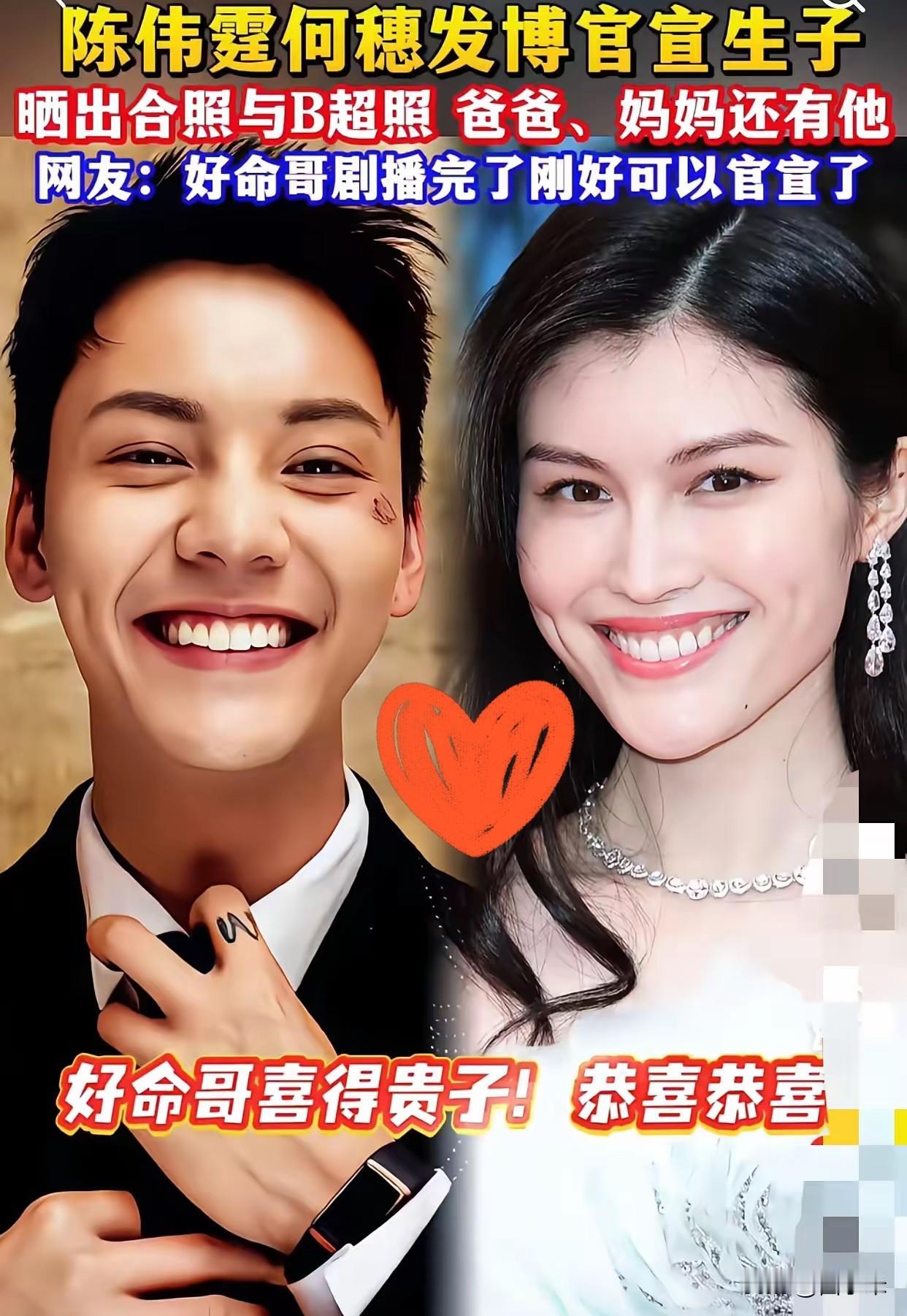 不出意外，

意外果然还是发生了，

谁能想到，何穗这个

她是首位七登维密的东
