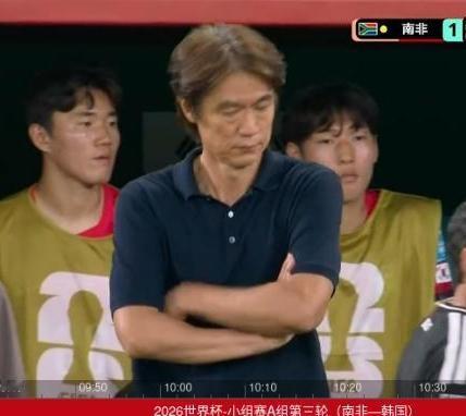 韩国主教练坐不住了！85分钟0：1南非！
还有5分钟结束，还能扳平吗！难度极大！