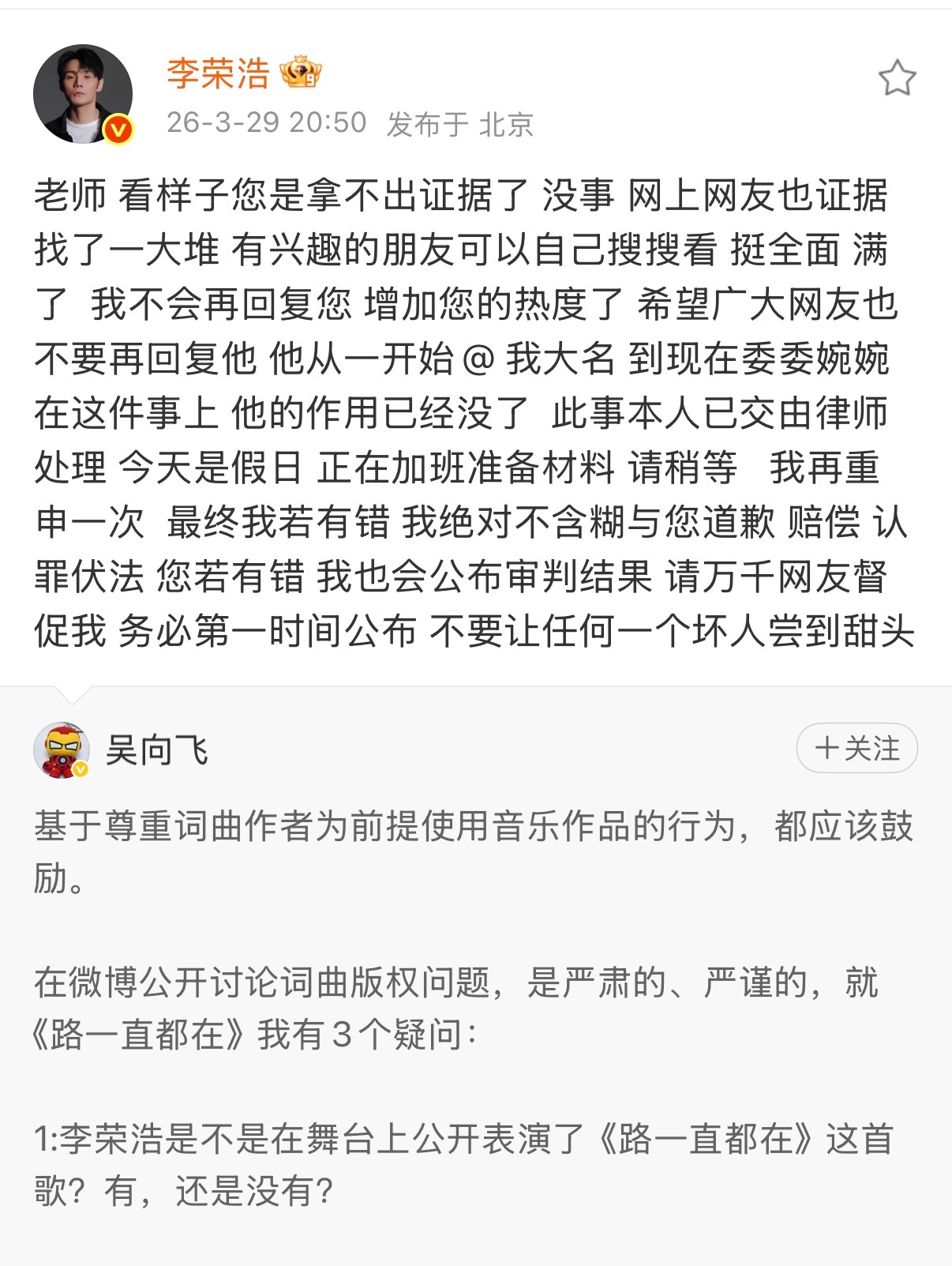 一点Call back小技巧 