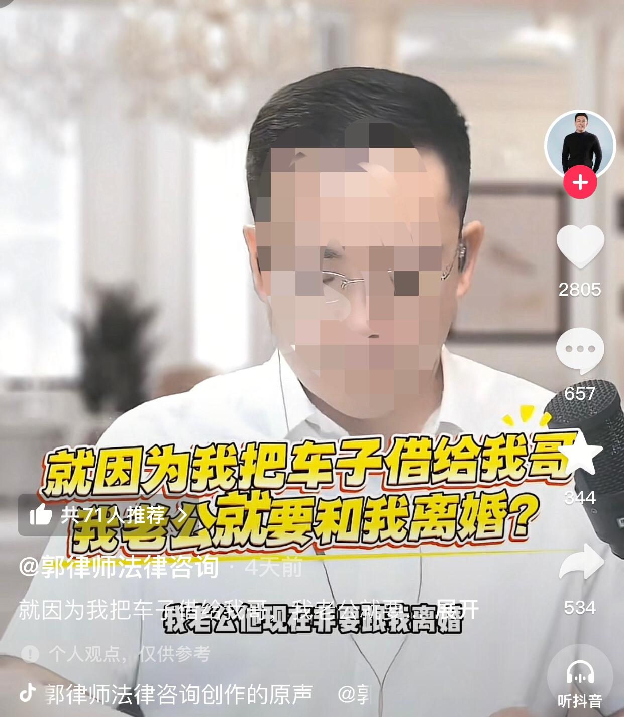 亲哥：差点让妹妹过上好日子了。
一女士的哥哥因为之前生意失败，把车子卖了，现在出