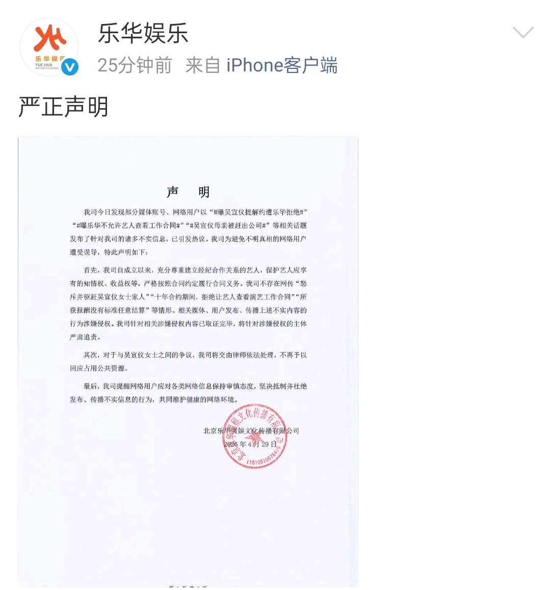 平常看着wxy跟杜华两个人关系好得不得了，打起官司来，那些关系都没用了