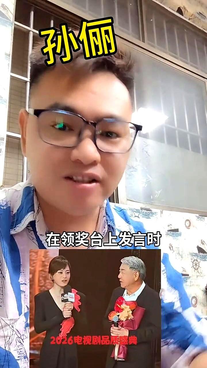 孙俪这发言，真是给内娱某些人上了一课。

凭着《蛮好的人生》，她第四次拿下SMG