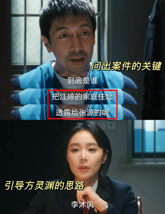 段鸿山上帝视角以身入局‼️是狼人or预言家🥶