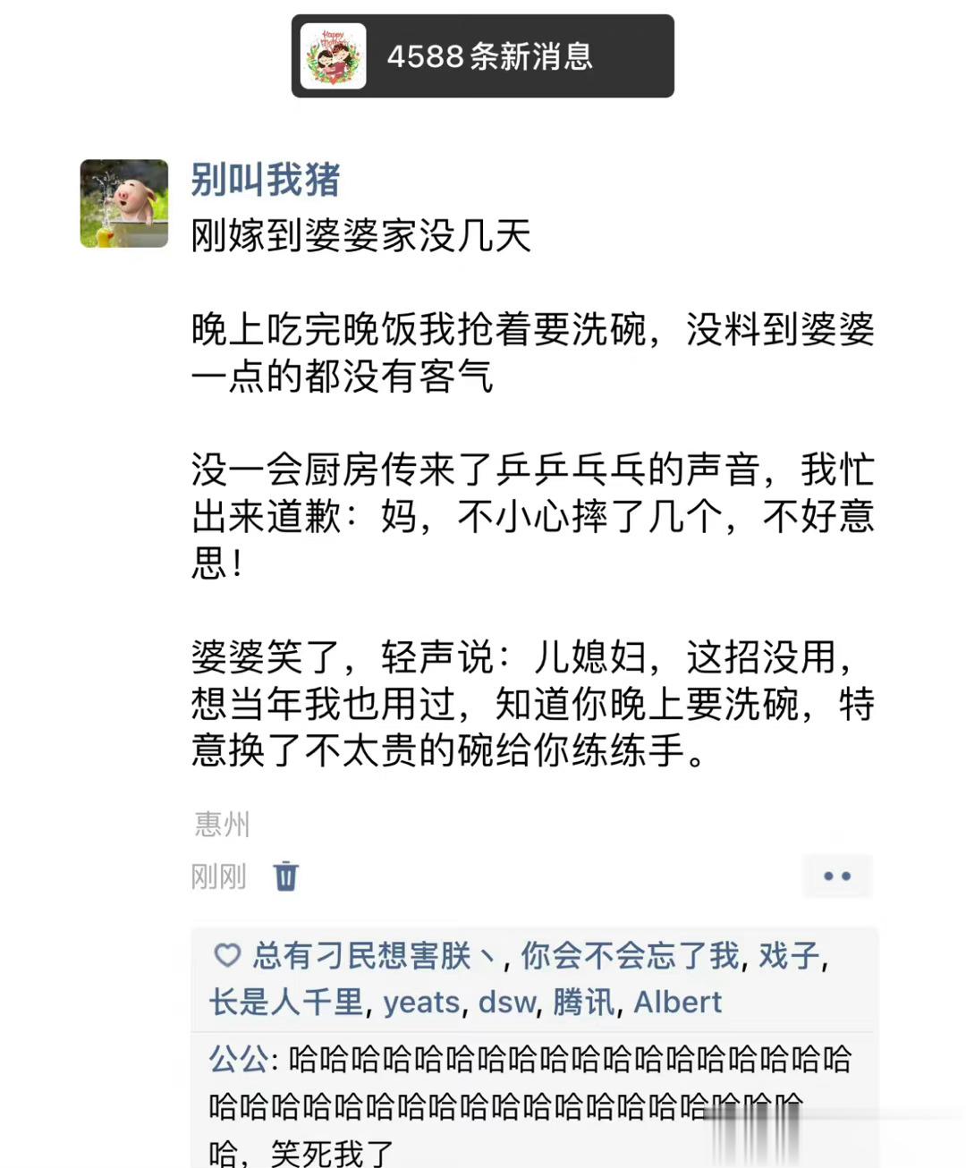 哈哈哈哈哈哈哈哈哈哈哈哈哈姜还是老的辣 ​​​