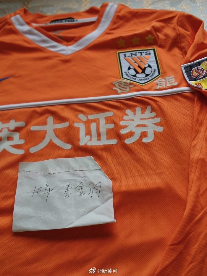 【#热爱足球的董大姐太酷了#】#2026齐鲁超赛# “省体我回来了”征集展示活动