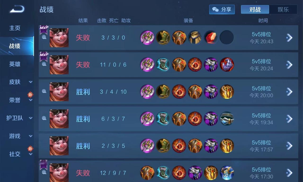 《王者荣耀》一旦你连胜，就会给你上难度，各种妖魔鬼怪，菜鸟选手全都给你弄来，我 