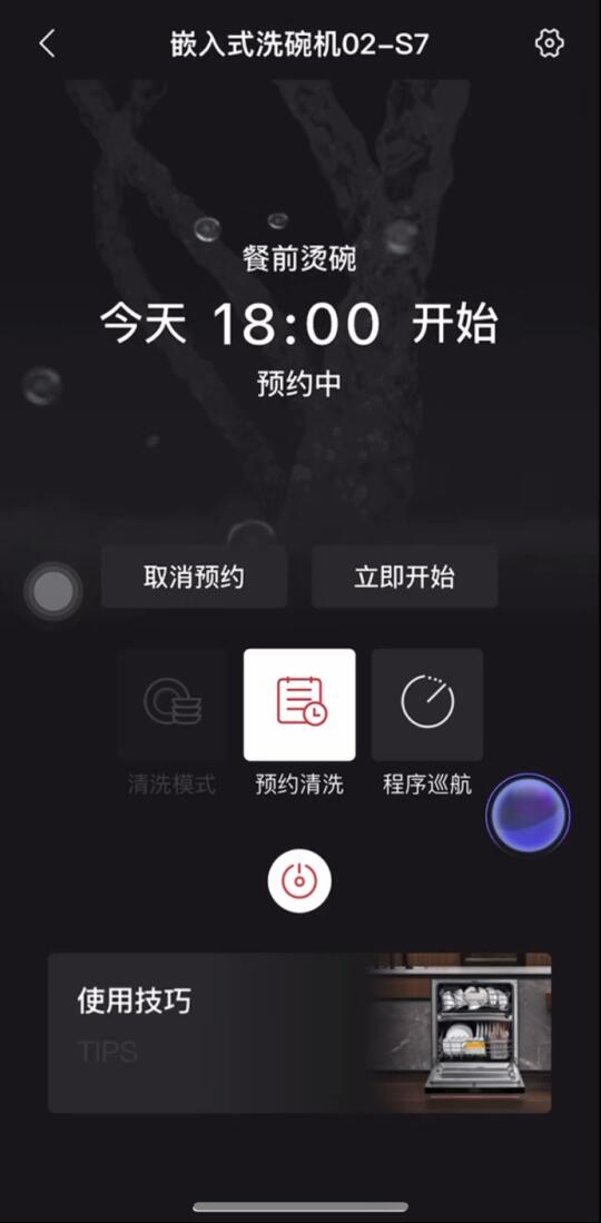 方太S7你真的太全面了点...