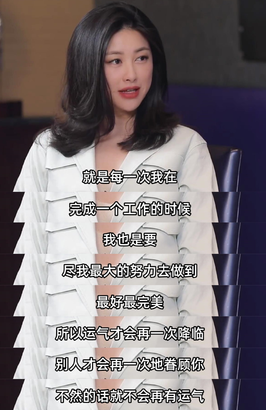 #朱珠 机会来时准备不足也要去试# 朱珠：机会来时准备不足也要去试。从主持出身，