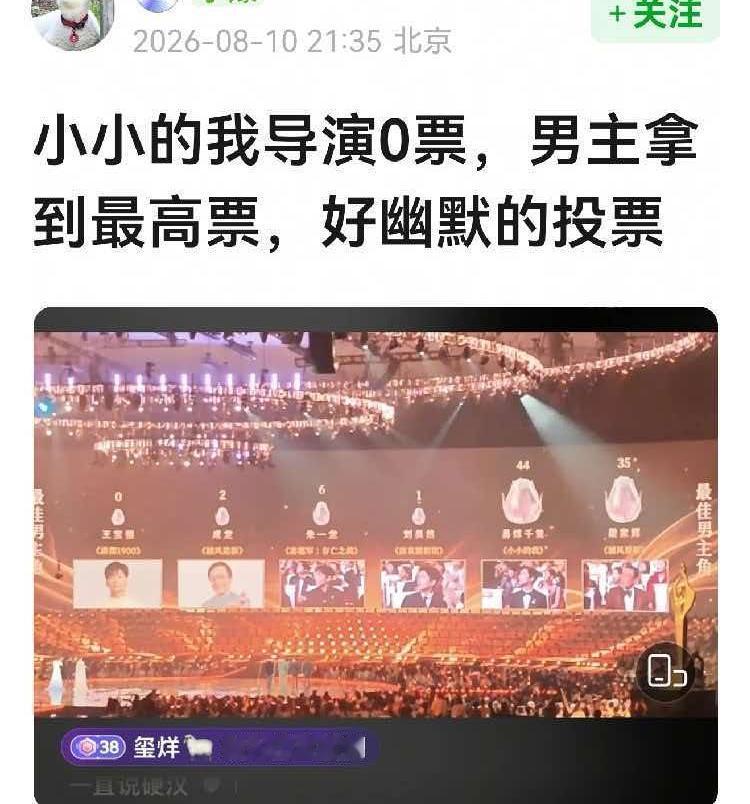 有点讽刺了是不是？