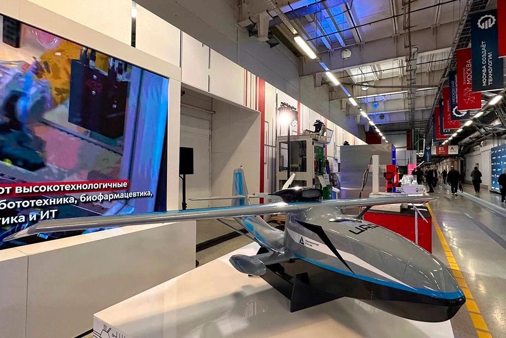 首架俄罗斯无人两栖飞机“Meridian”在莫斯科亮相

在首届莫斯科投资与工业