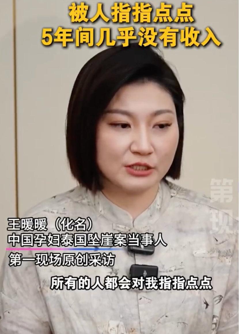 都说大难不死必有后福,可是她死里逃生后却连离个婚都这么难! 还有人对他指指点点,