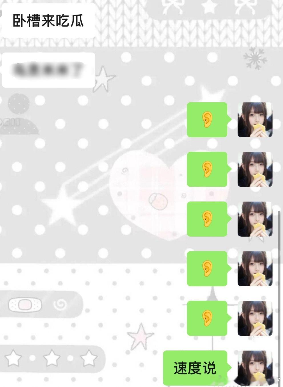 最吸引我的话 ​​​