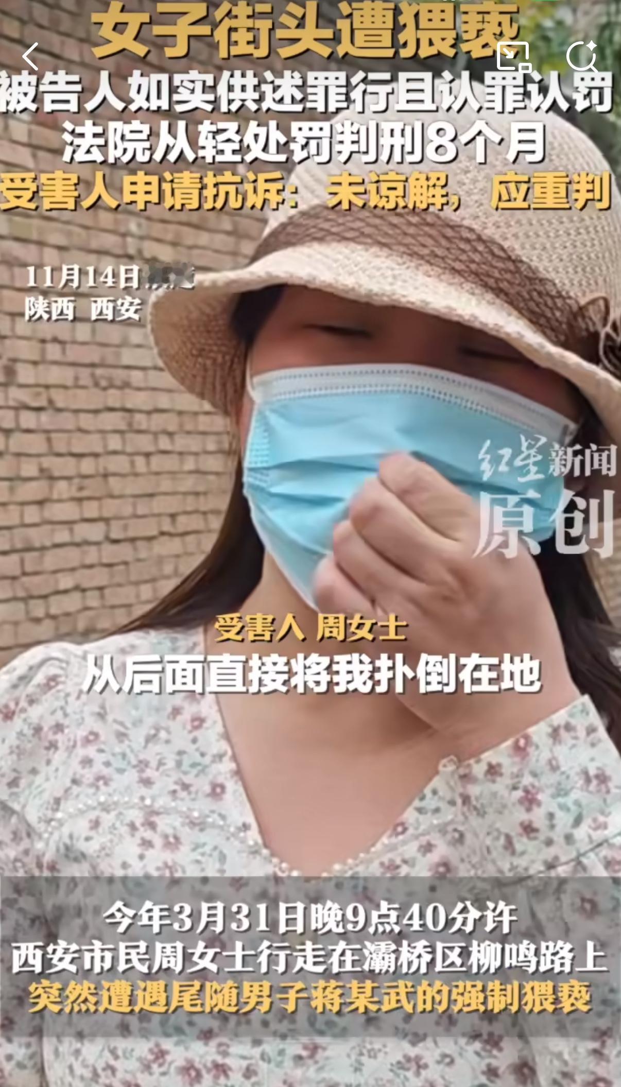 光天化日的闹市街头，居然有人敢明目张胆尾随施暴！西安有位周女士，正好好在街边走路