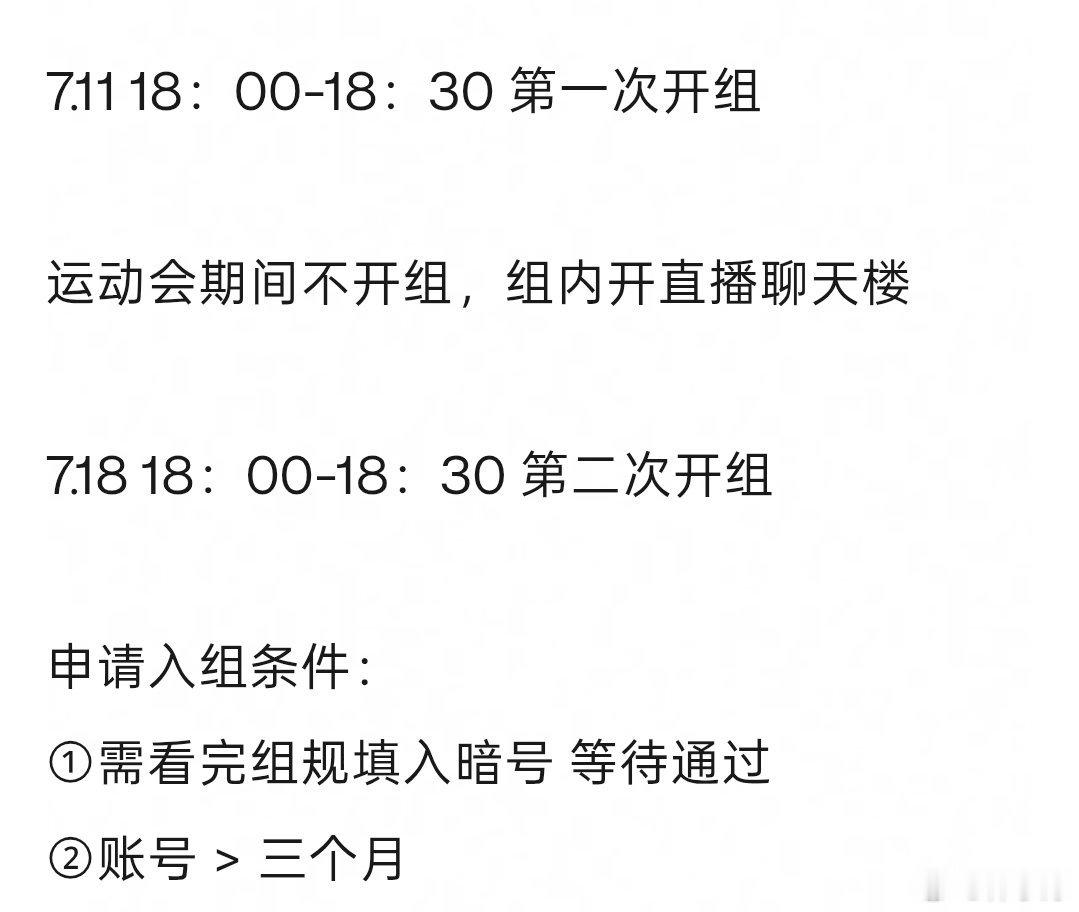 豆瓣开组来了 