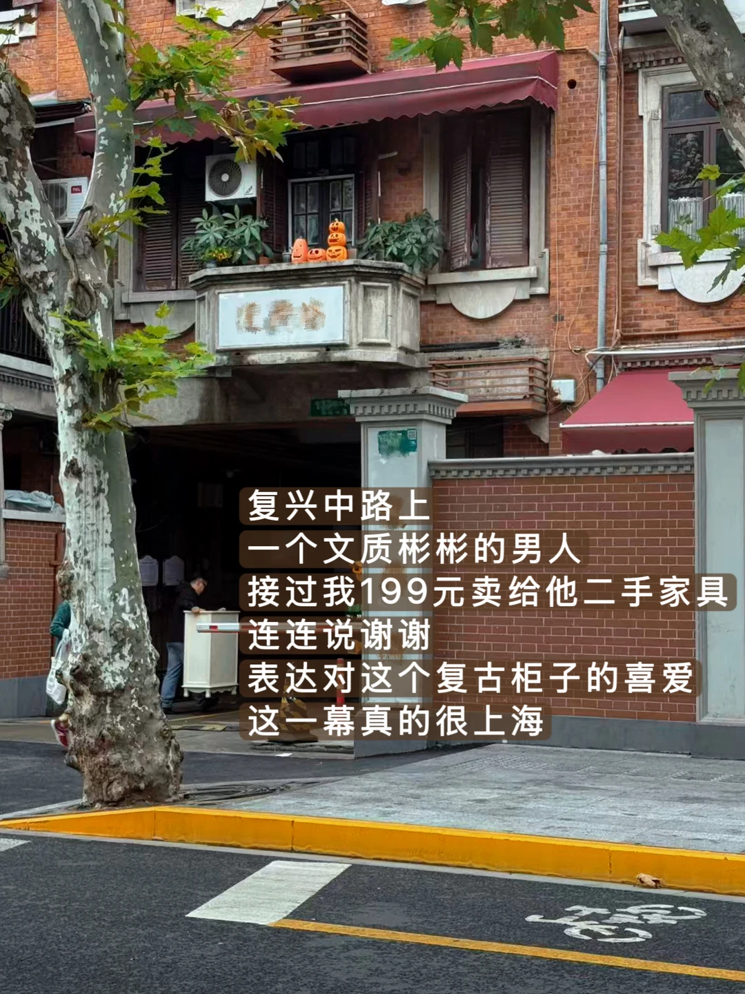 盘一盘二手卖掉的家具们 | 我的租房生活⑱