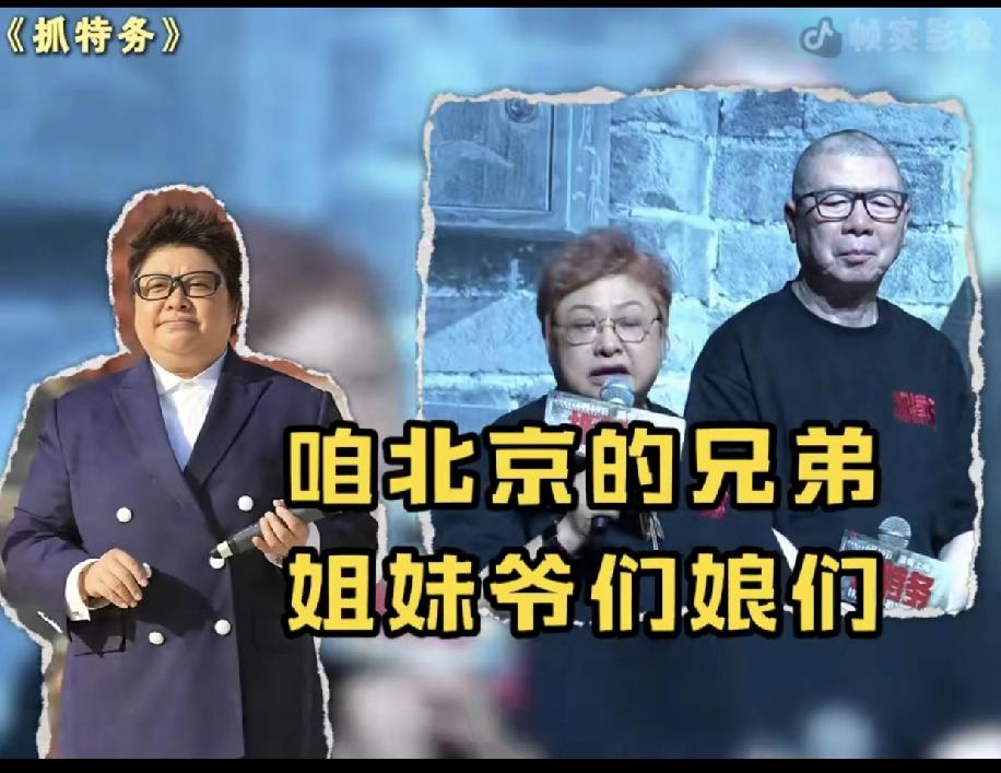韩红以前给人的人设，不争不抢，人淡如菊，大家都喜欢这样的韩红，结果她出来给冯小刚