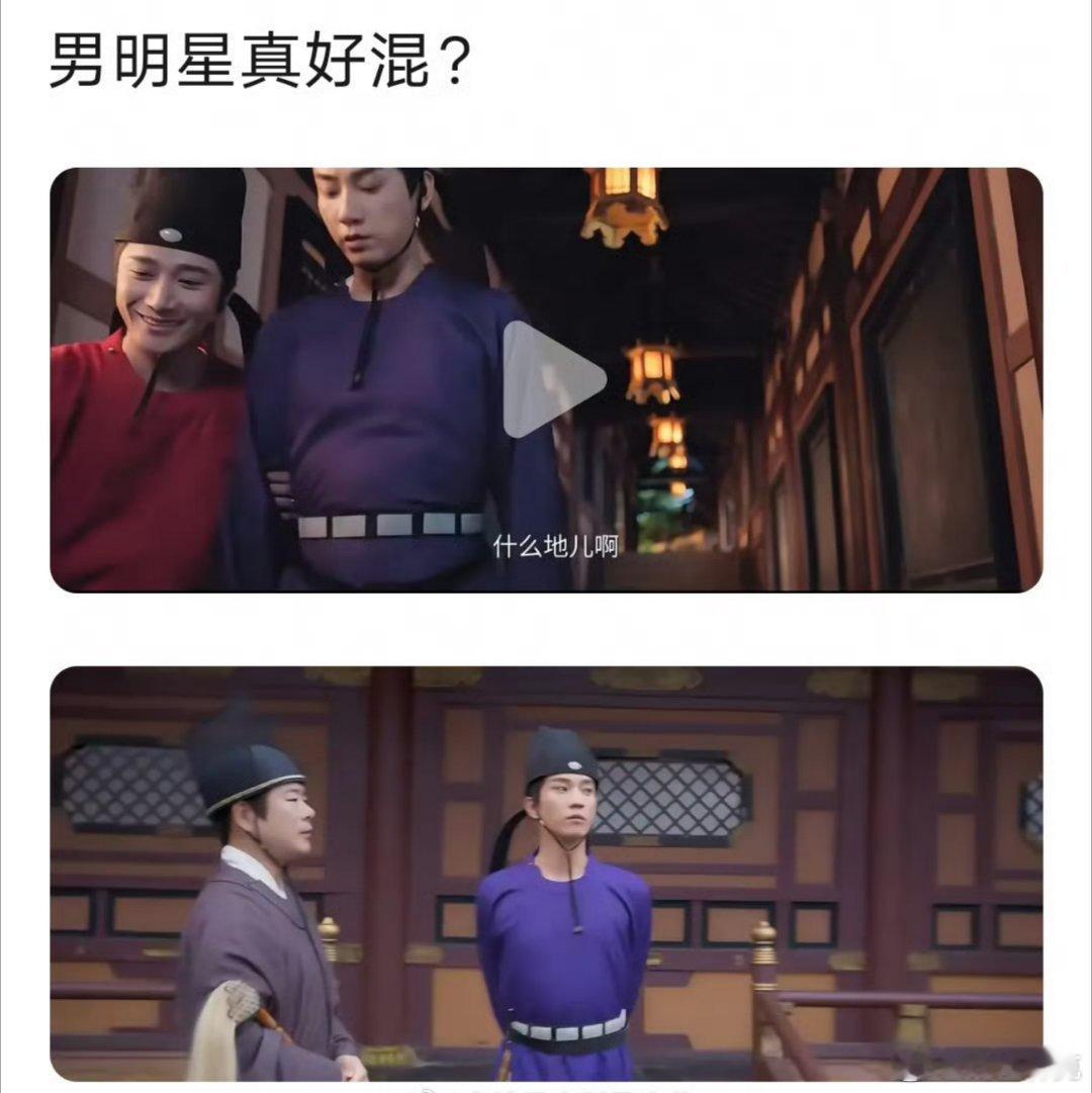 王子奇权臣骨观音相这身材是真的吗