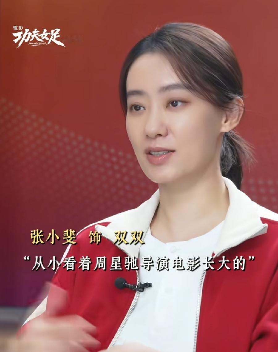 功夫女足演员片酬5700万，张小斐、迪丽热巴、张艺兴，三个主演估计都要霸占400